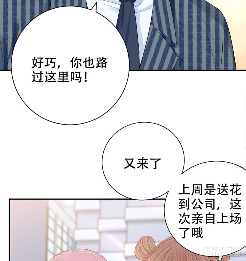 《重生只为追影帝》漫画最新章节280.转折免费下拉式在线观看章节第【28】张图片