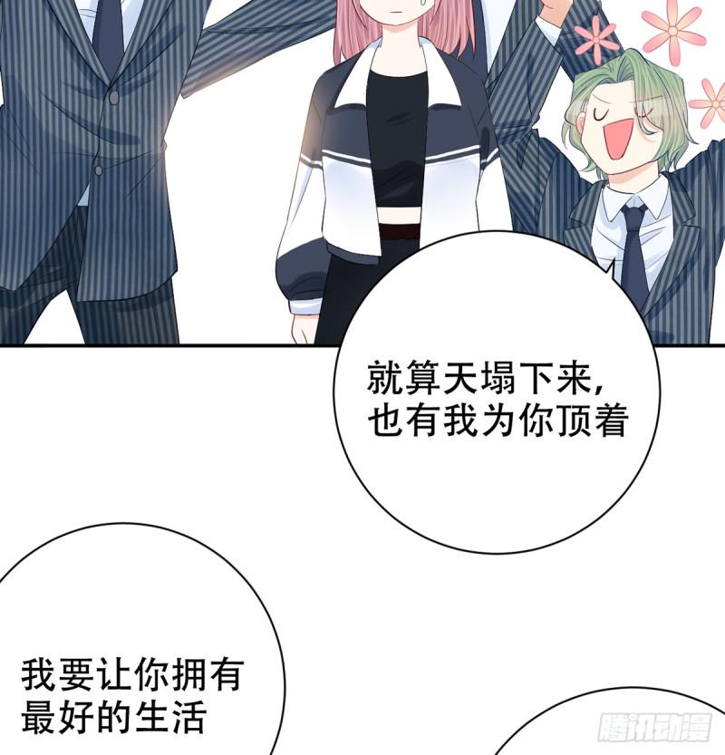 《重生只为追影帝》漫画最新章节280.转折免费下拉式在线观看章节第【36】张图片