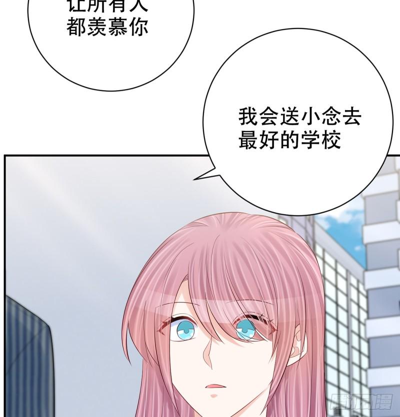 《重生只为追影帝》漫画最新章节280.转折免费下拉式在线观看章节第【38】张图片