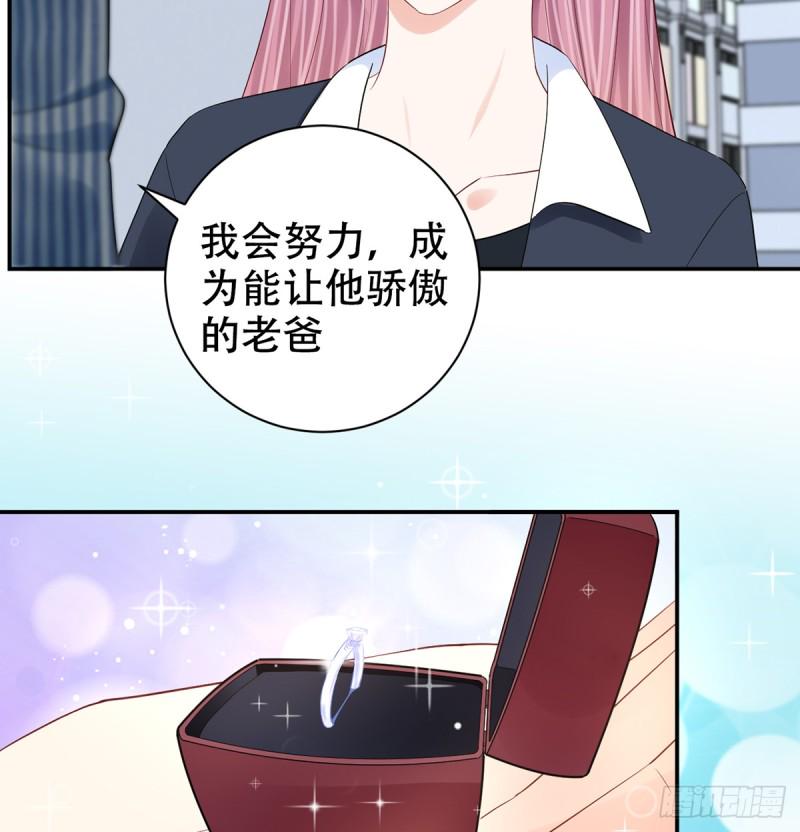 《重生只为追影帝》漫画最新章节280.转折免费下拉式在线观看章节第【39】张图片