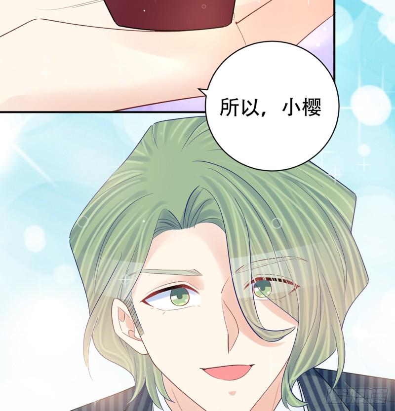 《重生只为追影帝》漫画最新章节280.转折免费下拉式在线观看章节第【40】张图片