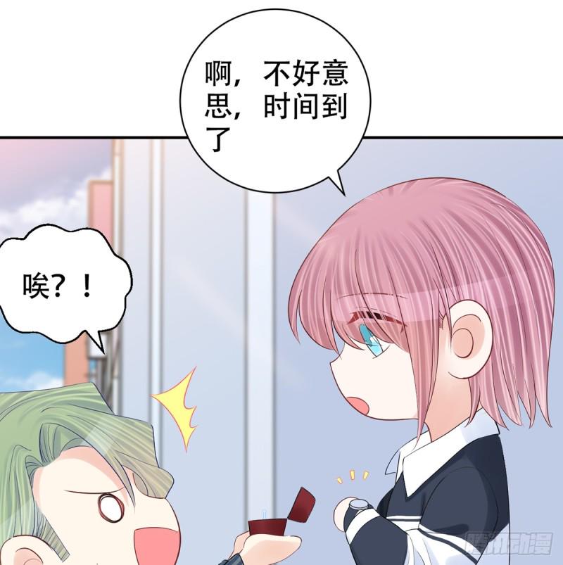 《重生只为追影帝》漫画最新章节280.转折免费下拉式在线观看章节第【42】张图片