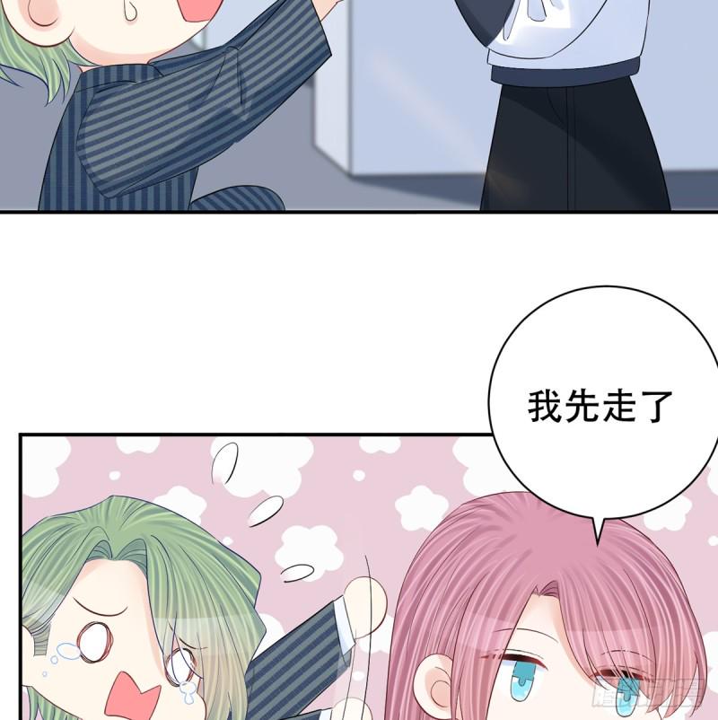 《重生只为追影帝》漫画最新章节280.转折免费下拉式在线观看章节第【43】张图片