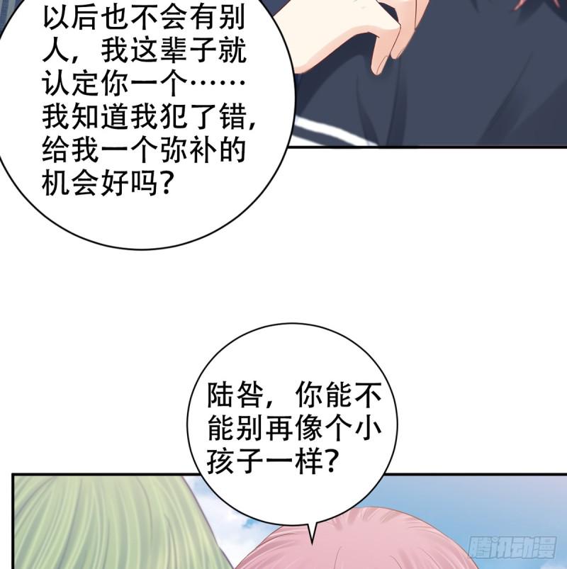 《重生只为追影帝》漫画最新章节280.转折免费下拉式在线观看章节第【47】张图片