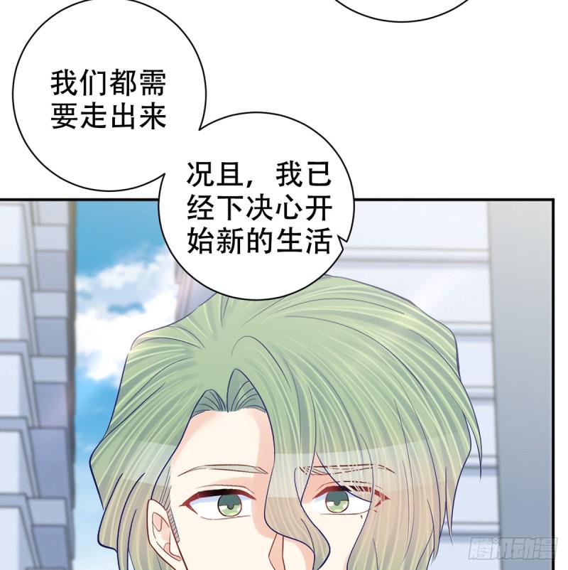 《重生只为追影帝》漫画最新章节280.转折免费下拉式在线观看章节第【49】张图片