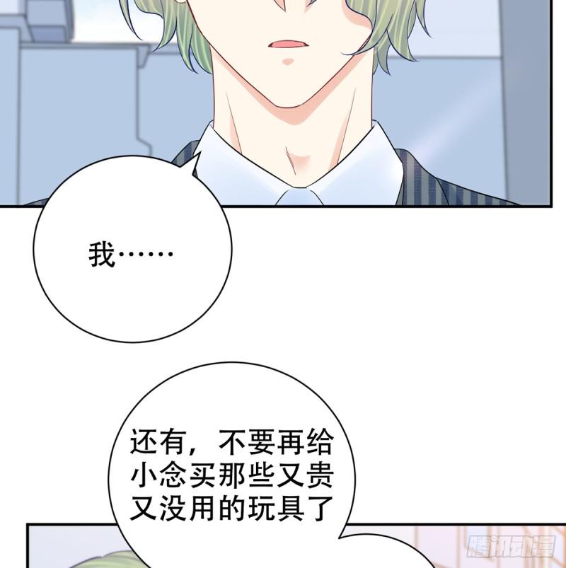 《重生只为追影帝》漫画最新章节280.转折免费下拉式在线观看章节第【50】张图片