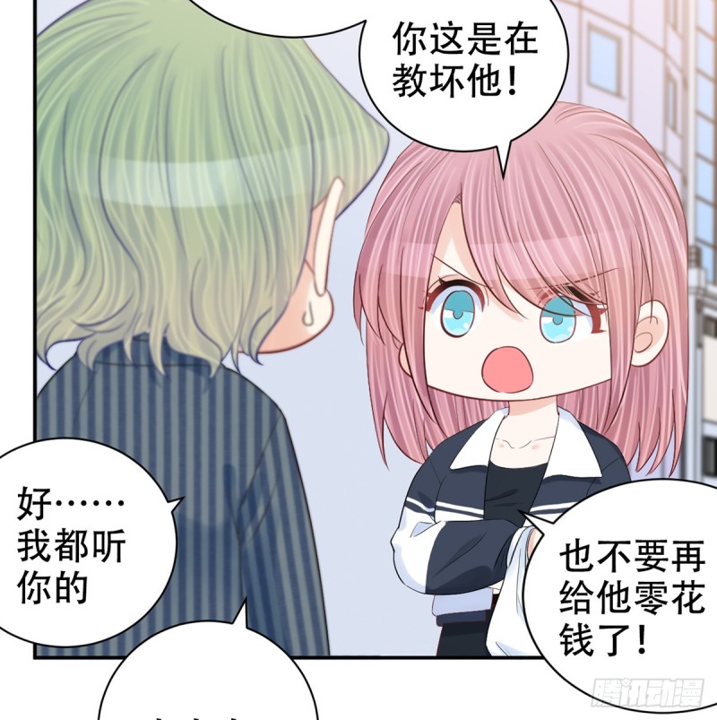 《重生只为追影帝》漫画最新章节280.转折免费下拉式在线观看章节第【51】张图片