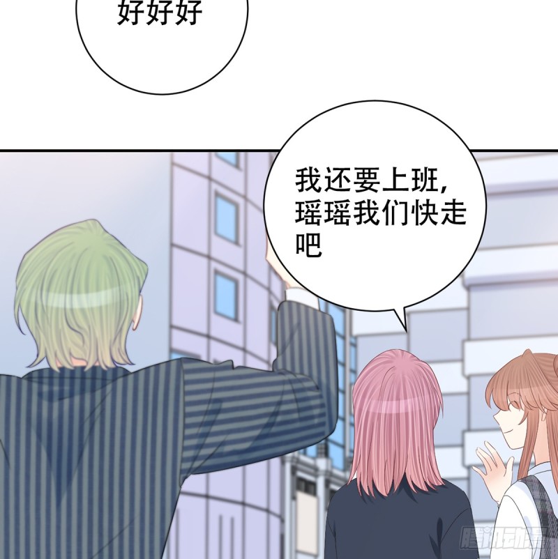 《重生只为追影帝》漫画最新章节280.转折免费下拉式在线观看章节第【52】张图片