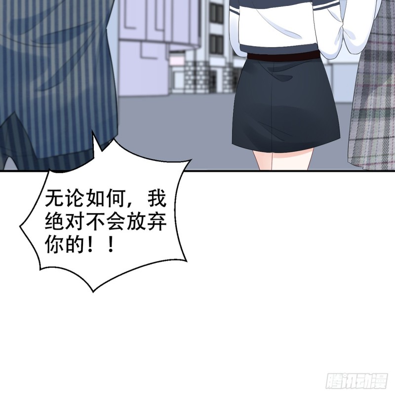 《重生只为追影帝》漫画最新章节280.转折免费下拉式在线观看章节第【53】张图片