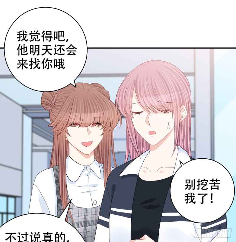 《重生只为追影帝》漫画最新章节280.转折免费下拉式在线观看章节第【54】张图片