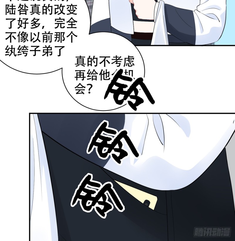 《重生只为追影帝》漫画最新章节280.转折免费下拉式在线观看章节第【55】张图片