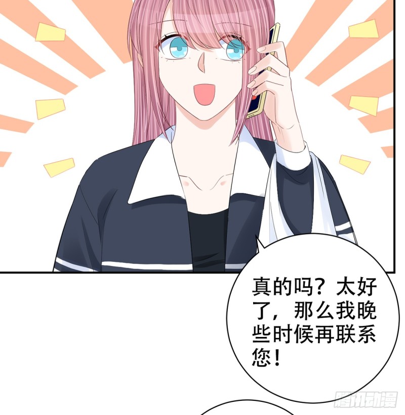 《重生只为追影帝》漫画最新章节280.转折免费下拉式在线观看章节第【57】张图片