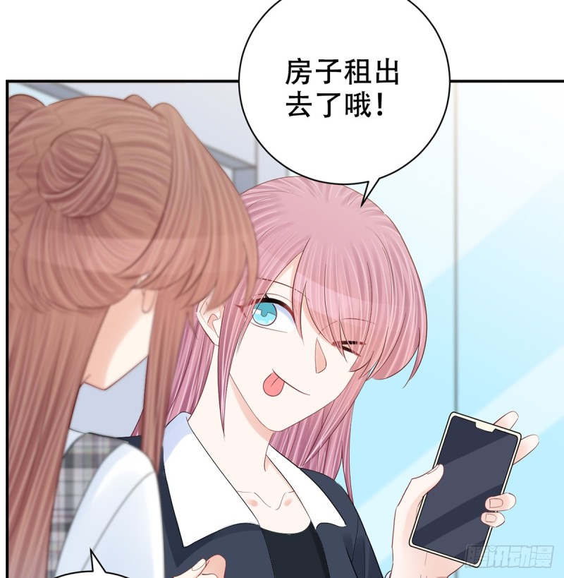 《重生只为追影帝》漫画最新章节280.转折免费下拉式在线观看章节第【58】张图片