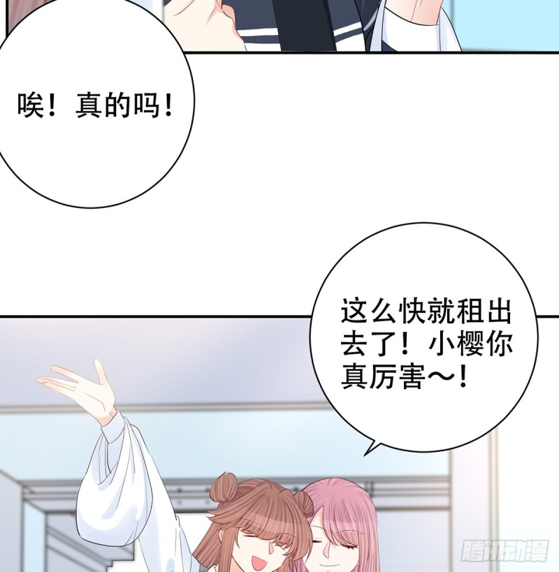 《重生只为追影帝》漫画最新章节280.转折免费下拉式在线观看章节第【59】张图片