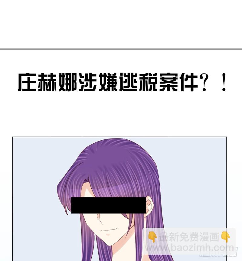 《重生只为追影帝》漫画最新章节280.转折免费下拉式在线观看章节第【6】张图片