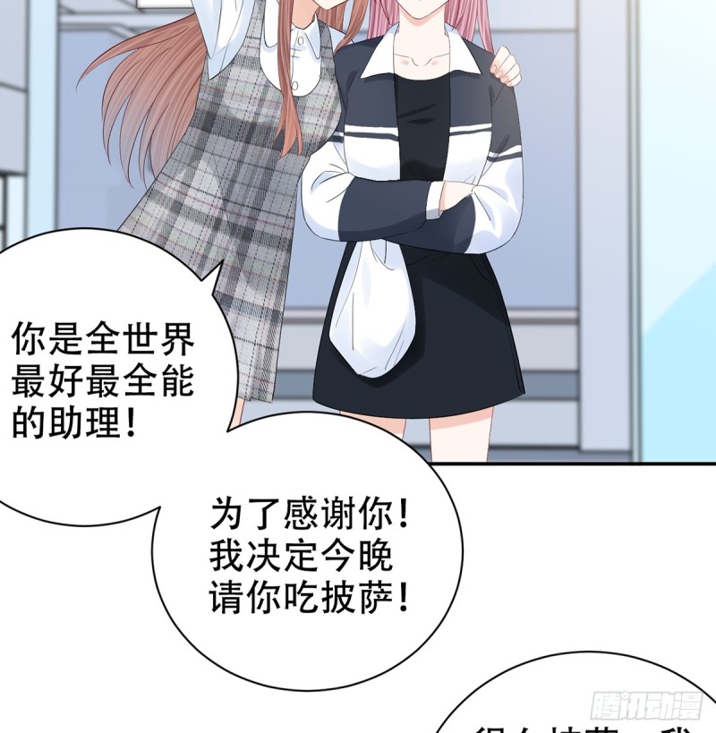 《重生只为追影帝》漫画最新章节280.转折免费下拉式在线观看章节第【60】张图片