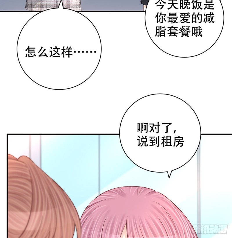 《重生只为追影帝》漫画最新章节280.转折免费下拉式在线观看章节第【62】张图片