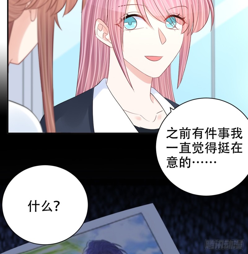 《重生只为追影帝》漫画最新章节280.转折免费下拉式在线观看章节第【63】张图片