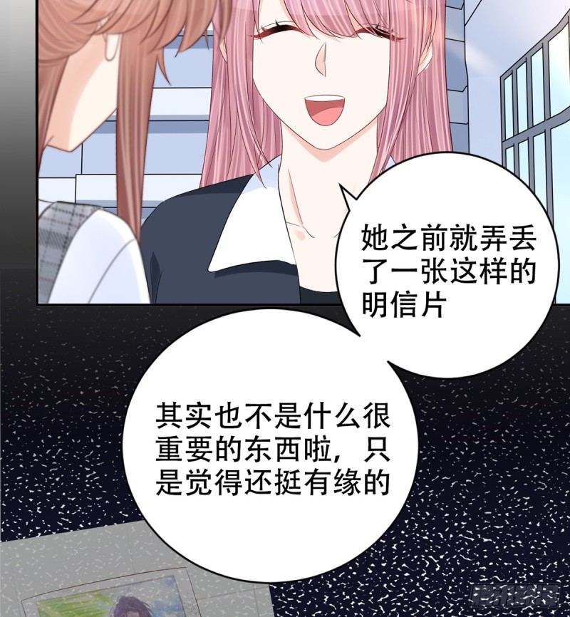 《重生只为追影帝》漫画最新章节280.转折免费下拉式在线观看章节第【68】张图片