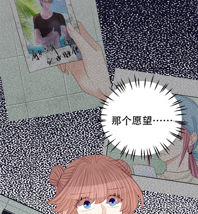 《重生只为追影帝》漫画最新章节280.转折免费下拉式在线观看章节第【69】张图片