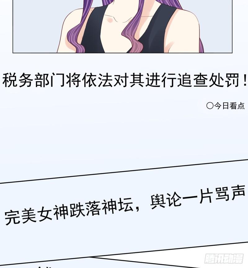 《重生只为追影帝》漫画最新章节280.转折免费下拉式在线观看章节第【7】张图片