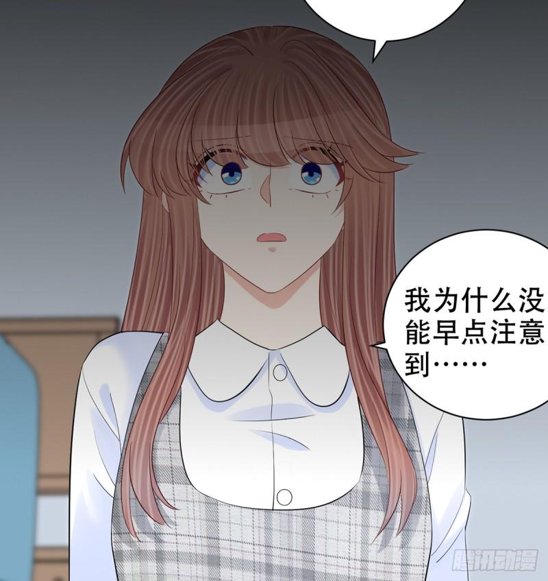 《重生只为追影帝》漫画最新章节281.代价免费下拉式在线观看章节第【14】张图片