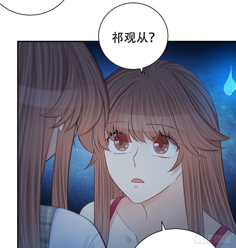 《重生只为追影帝》漫画最新章节281.代价免费下拉式在线观看章节第【33】张图片