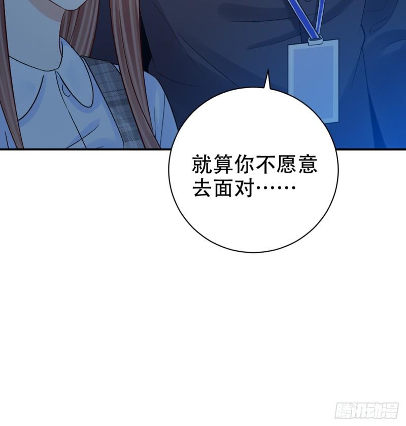 《重生只为追影帝》漫画最新章节281.代价免费下拉式在线观看章节第【40】张图片