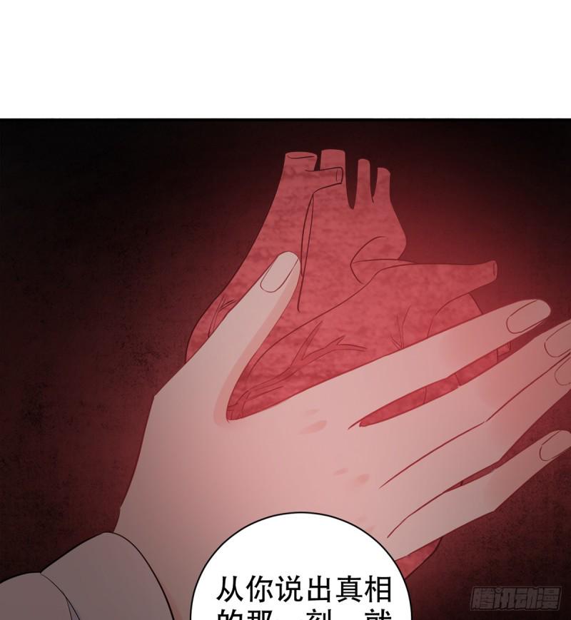 《重生只为追影帝》漫画最新章节281.代价免费下拉式在线观看章节第【41】张图片