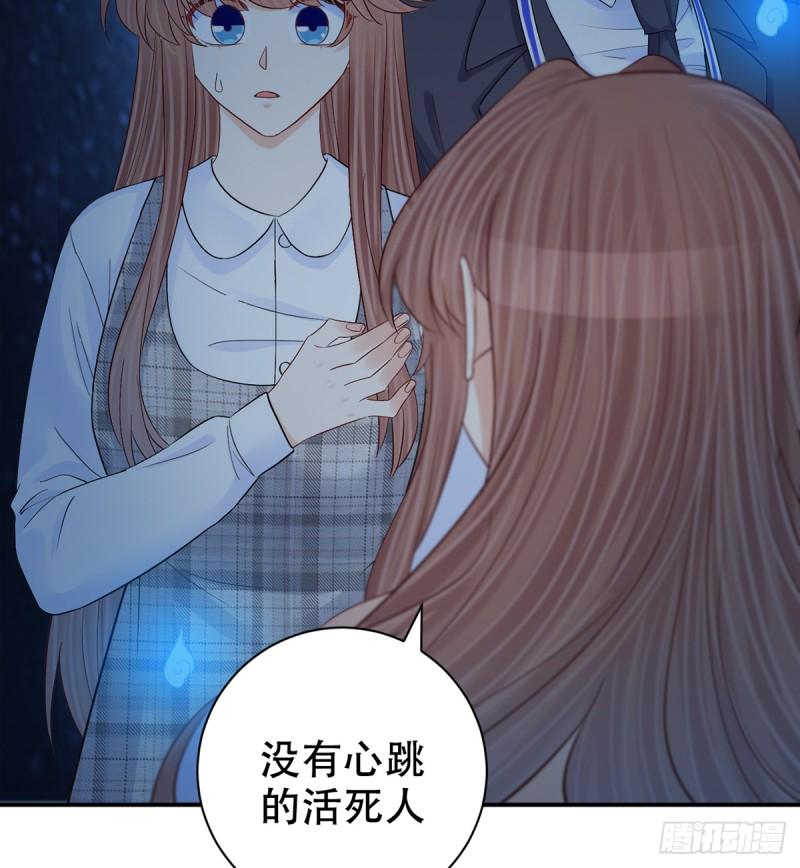 《重生只为追影帝》漫画最新章节281.代价免费下拉式在线观看章节第【45】张图片