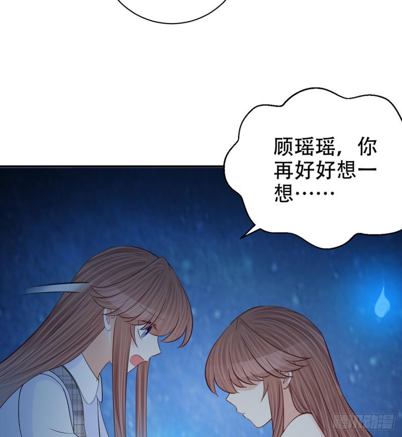 《重生只为追影帝》漫画最新章节281.代价免费下拉式在线观看章节第【46】张图片