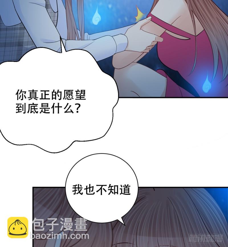 《重生只为追影帝》漫画最新章节281.代价免费下拉式在线观看章节第【47】张图片