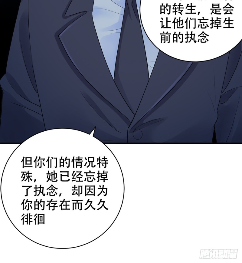 《重生只为追影帝》漫画最新章节281.代价免费下拉式在线观看章节第【51】张图片