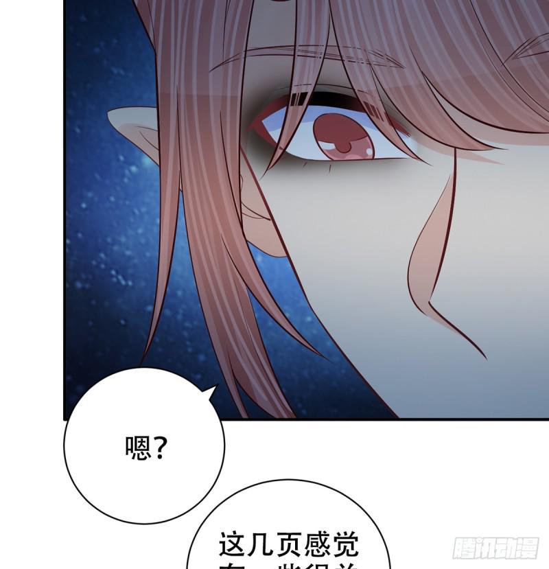 《重生只为追影帝》漫画最新章节283.安全感？免费下拉式在线观看章节第【11】张图片