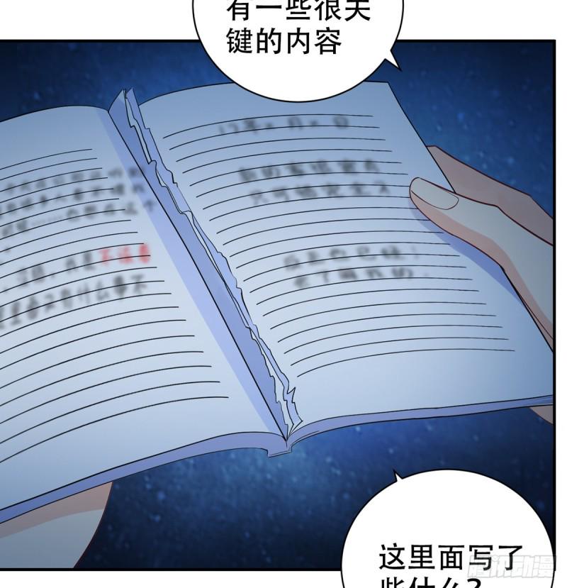 《重生只为追影帝》漫画最新章节283.安全感？免费下拉式在线观看章节第【12】张图片