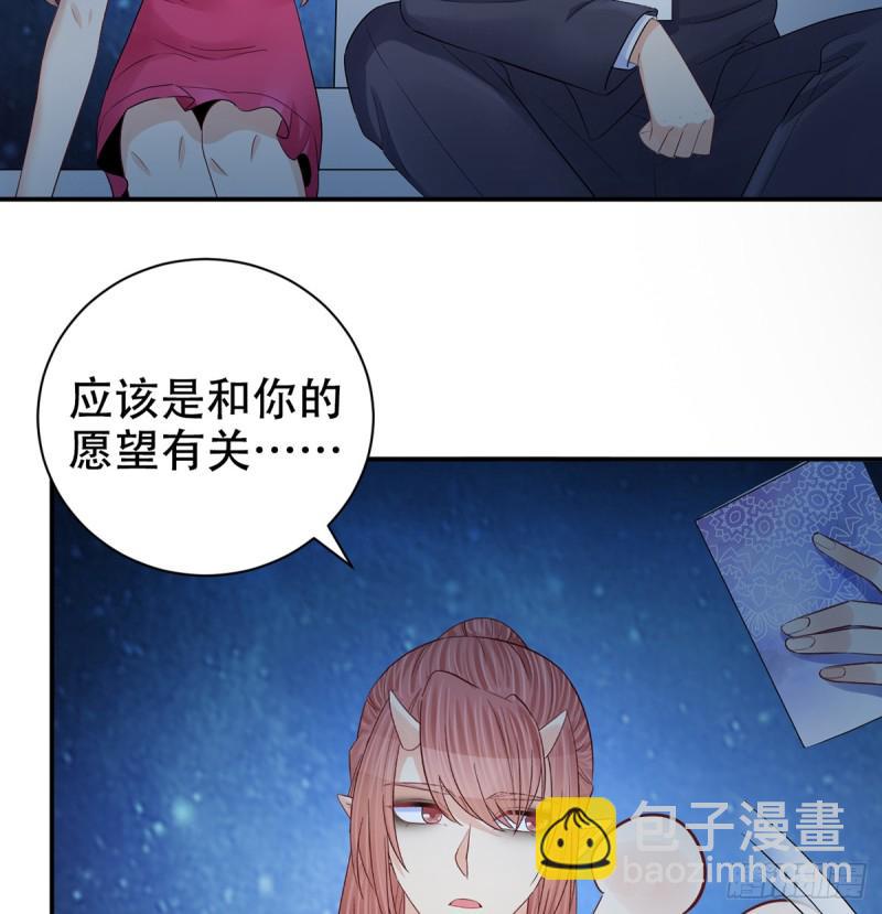 《重生只为追影帝》漫画最新章节283.安全感？免费下拉式在线观看章节第【14】张图片