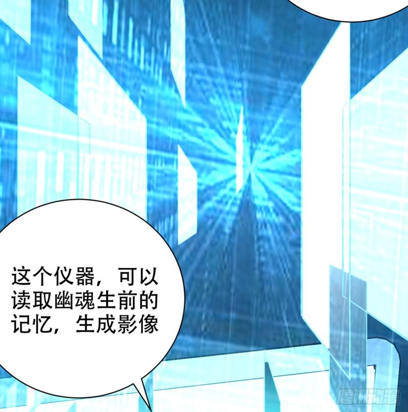 《重生只为追影帝》漫画最新章节283.安全感？免费下拉式在线观看章节第【21】张图片