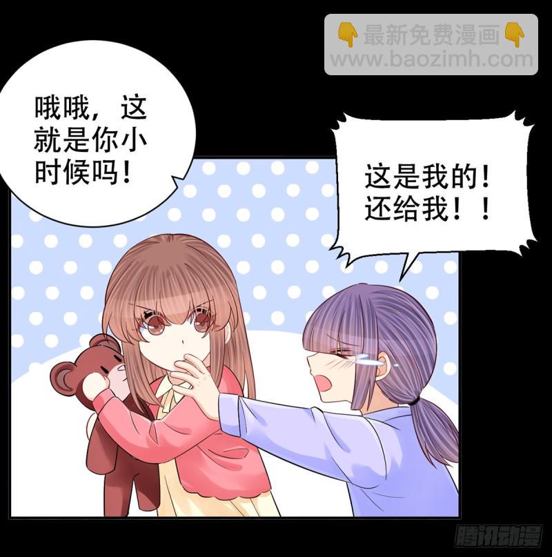 《重生只为追影帝》漫画最新章节283.安全感？免费下拉式在线观看章节第【25】张图片