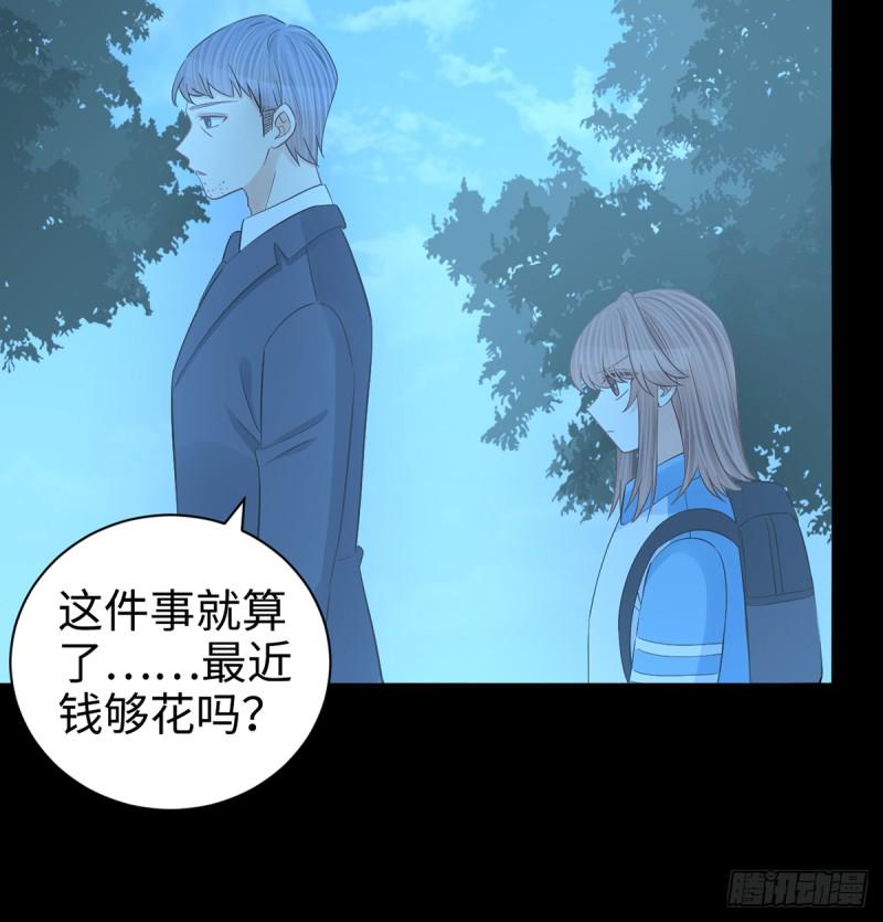 《重生只为追影帝》漫画最新章节283.安全感？免费下拉式在线观看章节第【35】张图片