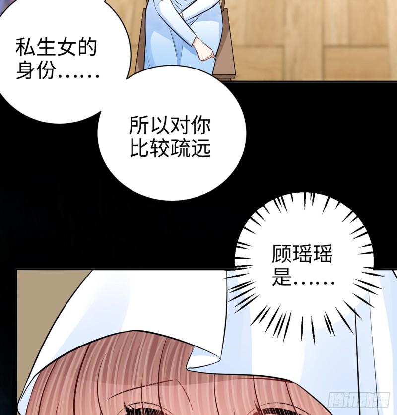 《重生只为追影帝》漫画最新章节283.安全感？免费下拉式在线观看章节第【44】张图片