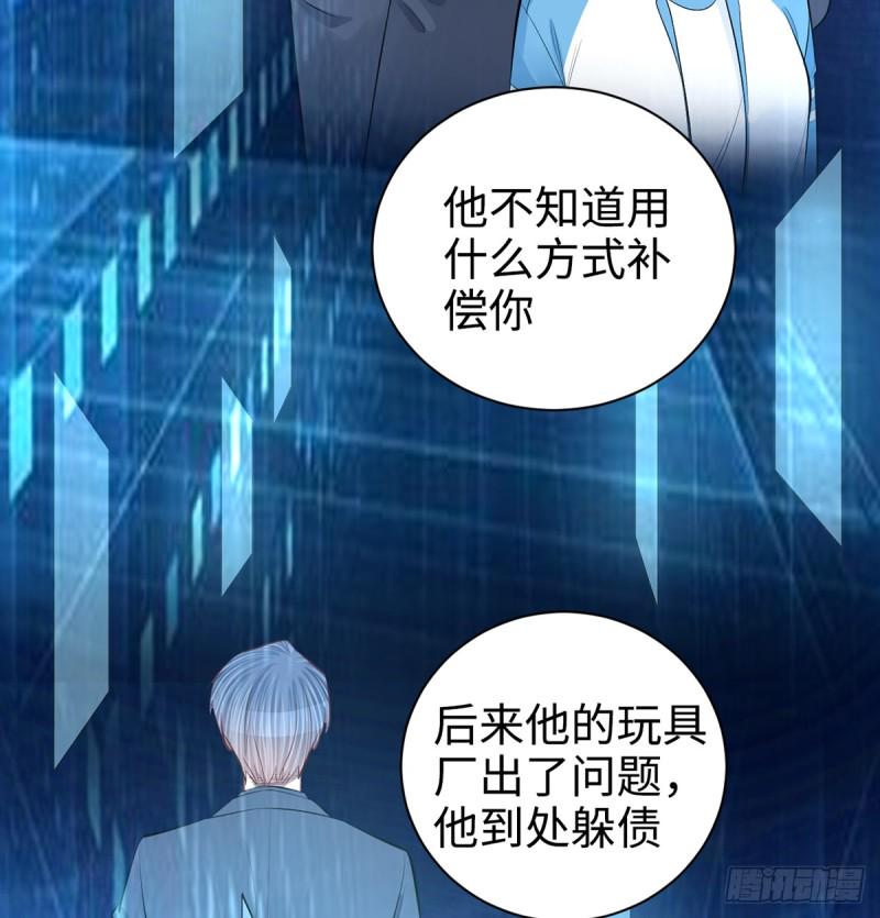 《重生只为追影帝》漫画最新章节283.安全感？免费下拉式在线观看章节第【48】张图片