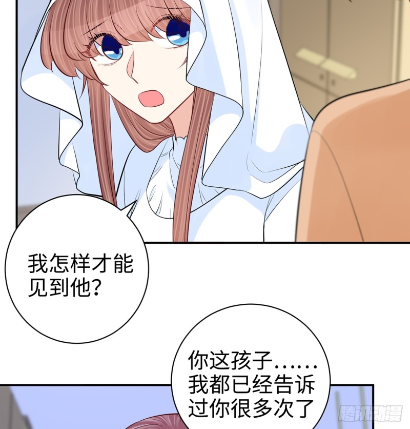 《重生只为追影帝》漫画最新章节283.安全感？免费下拉式在线观看章节第【54】张图片