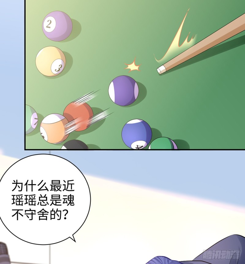 《重生只为追影帝》漫画最新章节283.安全感？免费下拉式在线观看章节第【60】张图片