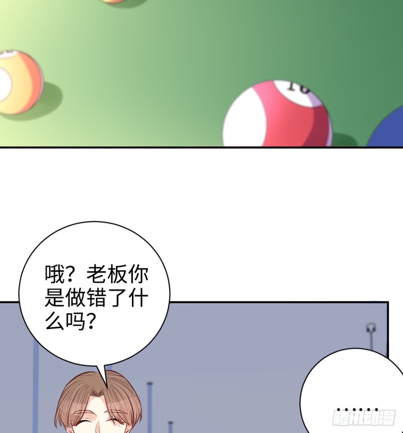 《重生只为追影帝》漫画最新章节283.安全感？免费下拉式在线观看章节第【62】张图片