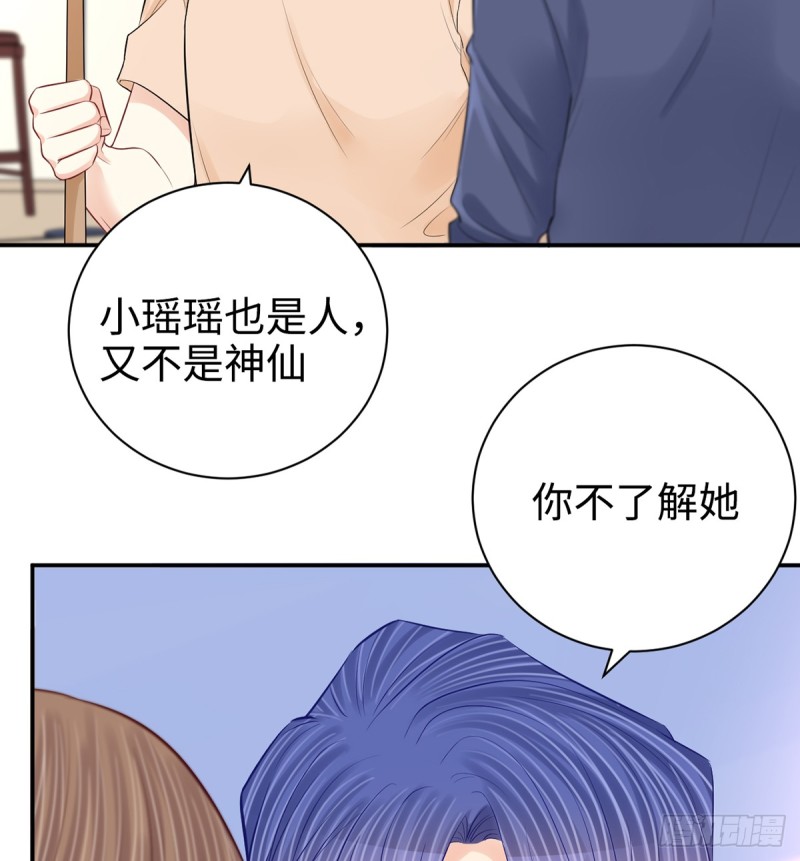 《重生只为追影帝》漫画最新章节283.安全感？免费下拉式在线观看章节第【66】张图片