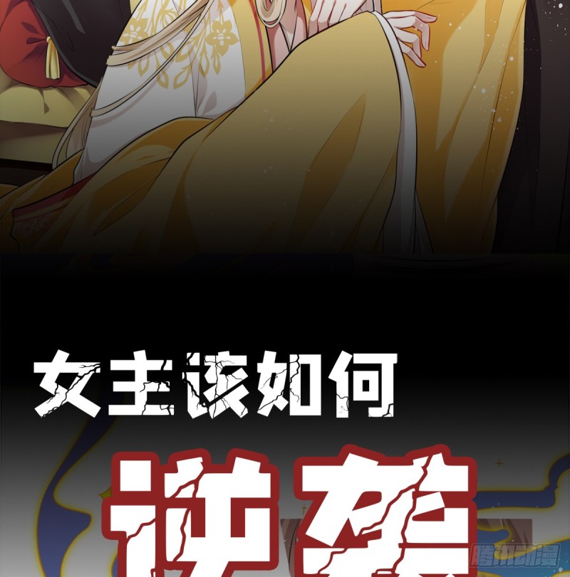 《重生只为追影帝》漫画最新章节283.安全感？免费下拉式在线观看章节第【79】张图片