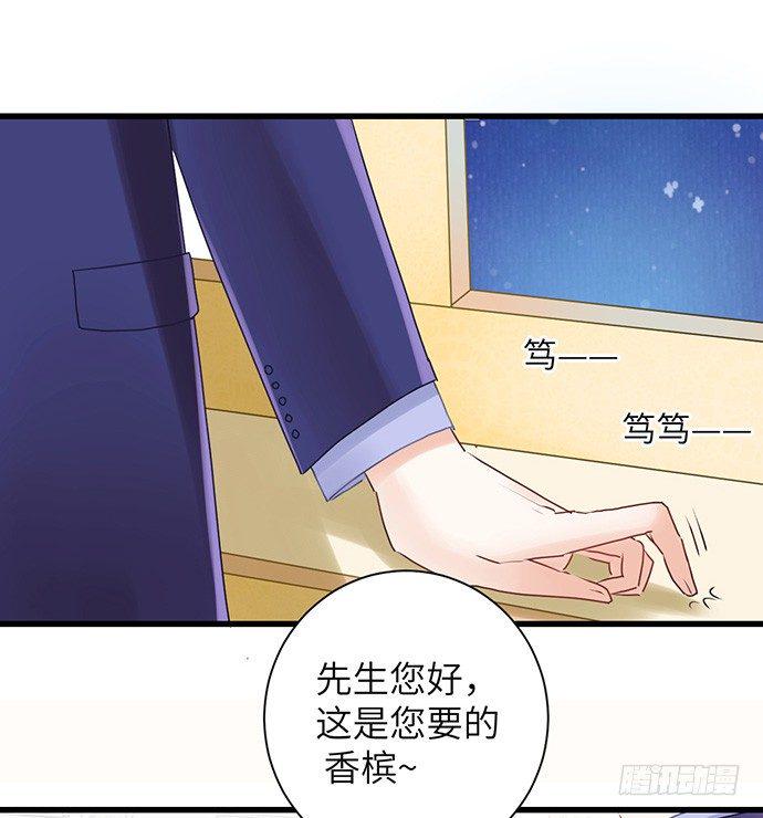 《重生只为追影帝》漫画最新章节29.第一个任务免费下拉式在线观看章节第【44】张图片