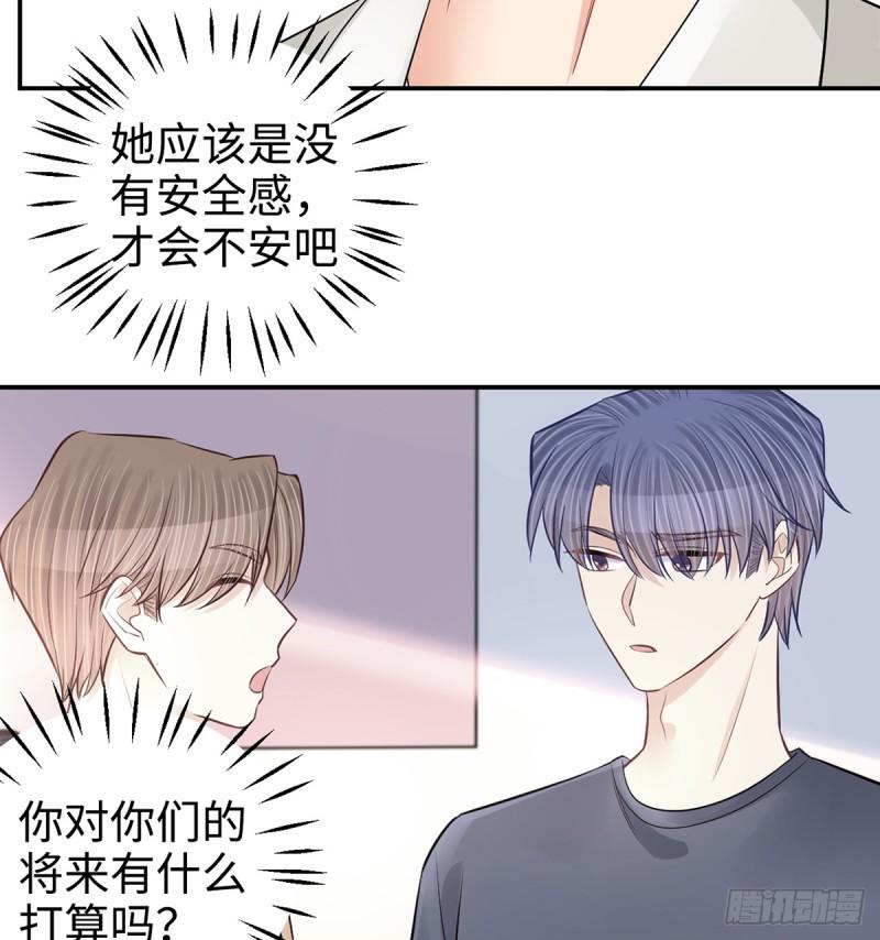 《重生只为追影帝》漫画最新章节284.疯狂暗示免费下拉式在线观看章节第【11】张图片