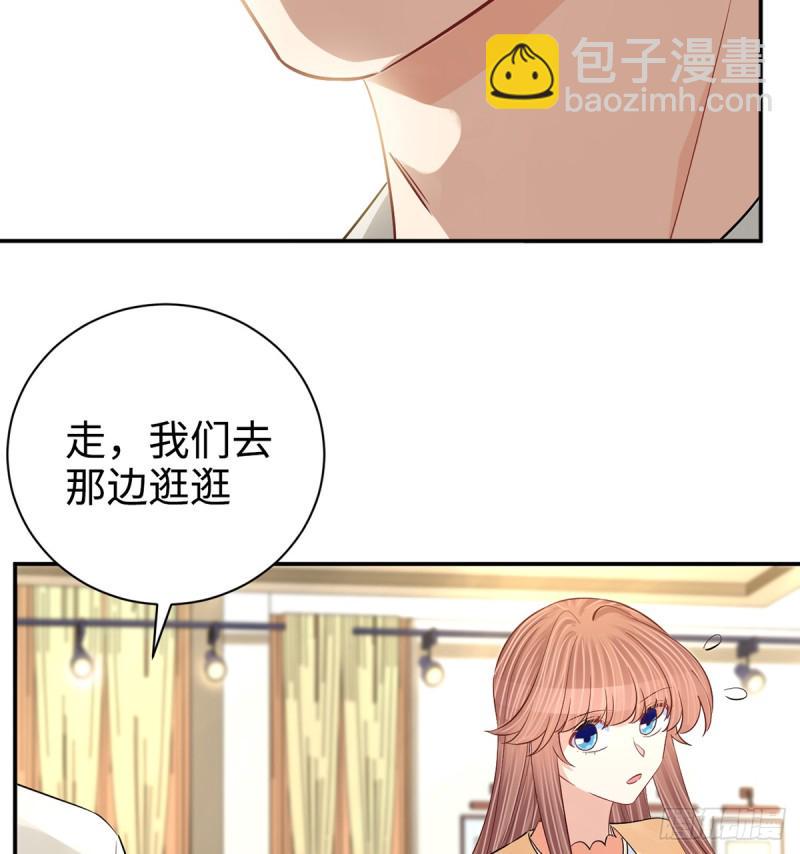 《重生只为追影帝》漫画最新章节284.疯狂暗示免费下拉式在线观看章节第【13】张图片