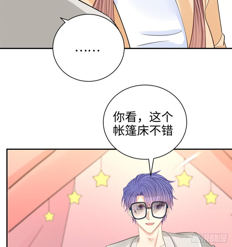 《重生只为追影帝》漫画最新章节284.疯狂暗示免费下拉式在线观看章节第【23】张图片